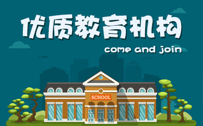 佛山市順德區惠民職業技能培訓中心